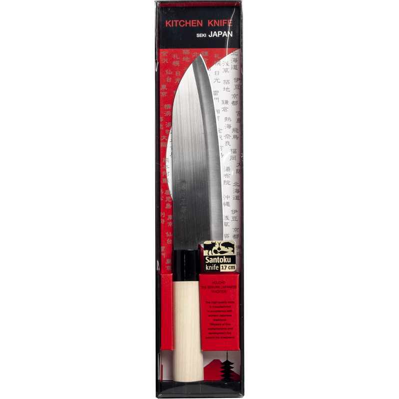 SATAKE CUTLERY Santoku Knife 17.5cm (Art.No 6088005)