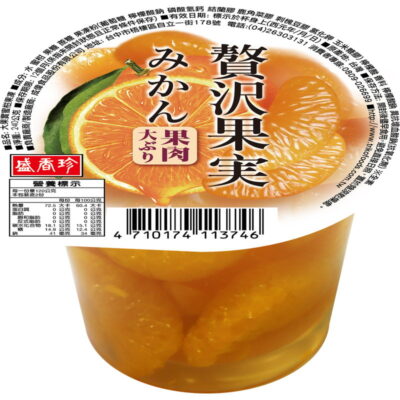 SHENG XIANG ZHEN Jelly With Orange 240g